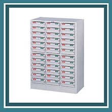 辦公家具 CK-1236P (PS) 牙白 表單櫃 零件櫃 櫃子 檔案 收納 歷史價格詳細信息