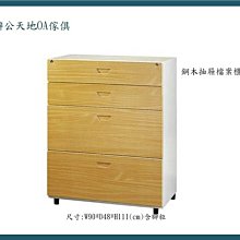 【辦公天地】豪華型4*6尺拉門公文櫃…鋼板厚度0.8㎜加中格款 檔案櫃、文件櫃、資料櫃 歷史價格詳細信息