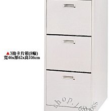 【愛力屋】全新 辦公鐵櫃 保密公文櫃 4x3（無抽有中格）保密櫃 鋼製鐵櫃 櫥櫃 歷史價格詳細信息