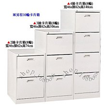 【愛力屋】全新 辦公鐵櫃 保密公文櫃 4x3（無抽有中格）保密櫃 鋼製鐵櫃 櫥櫃 歷史價格詳細信息