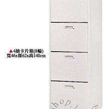 【愛力屋】全新 辦公鐵櫃 保密公文櫃 4x3（無抽有中格）保密櫃 鋼製鐵櫃 櫥櫃 歷史價格詳細信息