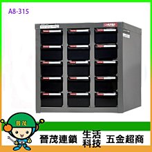 [晉茂五金] 請先詢問另有優惠 樹德全國最大經銷商 耐衝擊分類收納零件整理盒 HB-239 (整箱20入) 歷史價格詳細信息