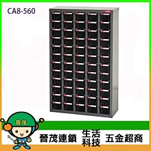 樹德經典~~ST2-330 30格抽屜 裝潢 水電 維修 汽車 耗材 電子 3C  【經典抽屜零件櫃】事務用品 辦公室 歷史價格詳細信息