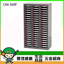 樹德經典~~ST2-330 30格抽屜 裝潢 水電 維修 汽車 耗材 電子 3C  【經典抽屜零件櫃】事務用品 辦公室 歷史價格詳細信息