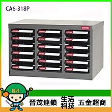 樹德經典~~ST2-330 30格抽屜 裝潢 水電 維修 汽車 耗材 電子 3C  【經典抽屜零件櫃】事務用品 辦公室 歷史價格詳細信息