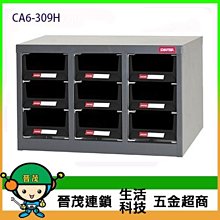 樹德經典~~ST2-330 30格抽屜 裝潢 水電 維修 汽車 耗材 電子 3C  【經典抽屜零件櫃】事務用品 辦公室 歷史價格詳細信息