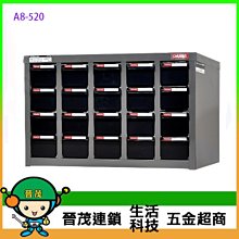 [晉茂五金] 請先詢問另有優惠 樹德全國最大經銷商 耐衝擊分類收納零件整理盒 HB-239 (整箱20入) 歷史價格詳細信息