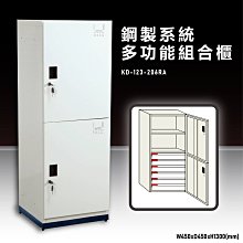 【嚴選】多功能組合手動螺絲刀套裝鐘手機拆裝維修工具鉻釩鋼螺絲刀套裝【批發】 歷史價格詳細信息