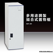 【收納嚴選】大富 全鋼製零件櫃 SY-A6-630TA 收納櫃 置物櫃 公文櫃 專利設計 收納櫃 堅固 台灣製造 歷史價格詳細信息
