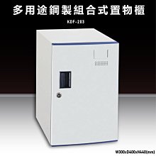 【收納嚴選】大富 全鋼製零件櫃 SY-A6-630TA 收納櫃 置物櫃 公文櫃 專利設計 收納櫃 堅固 台灣製造 歷史價格詳細信息