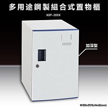 【收納嚴選】大富 全鋼製零件櫃 SY-A6-630TA 收納櫃 置物櫃 公文櫃 專利設計 收納櫃 堅固 台灣製造 歷史價格詳細信息