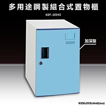 【收納嚴選】大富 全鋼製零件櫃 SY-A6-630TA 收納櫃 置物櫃 公文櫃 專利設計 收納櫃 堅固 台灣製造 歷史價格詳細信息