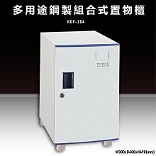 【收納嚴選】大富 全鋼製零件櫃 SY-A6-630TA 收納櫃 置物櫃 公文櫃 專利設計 收納櫃 堅固 台灣製造 歷史價格詳細信息