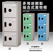 【收納嚴選】大富 全鋼製零件櫃 SY-A6-630TA 收納櫃 置物櫃 公文櫃 專利設計 收納櫃 堅固 台灣製造 歷史價格詳細信息