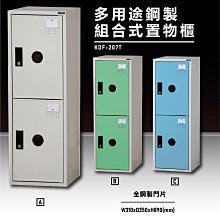 【收納嚴選】大富 全鋼製零件櫃 SY-A6-630TA 收納櫃 置物櫃 公文櫃 專利設計 收納櫃 堅固 台灣製造 歷史價格詳細信息