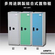 【收納嚴選】大富 全鋼製零件櫃 SY-A6-630TA 收納櫃 置物櫃 公文櫃 專利設計 收納櫃 堅固 台灣製造 歷史價格詳細信息