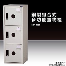 『台灣製造』KDF-206FB【大富】多用途鋼製組合式置物櫃 衣櫃 鞋櫃 置物櫃 零件存放分類 任意組合櫃子 歷史價格詳細信息