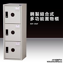 『台灣製造』KDF-206FB【大富】多用途鋼製組合式置物櫃 衣櫃 鞋櫃 置物櫃 零件存放分類 任意組合櫃子 歷史價格詳細信息