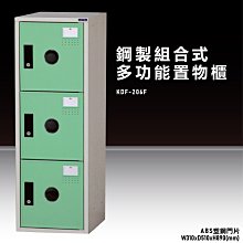 『台灣製造』KDF-206FB【大富】多用途鋼製組合式置物櫃 衣櫃 鞋櫃 置物櫃 零件存放分類 任意組合櫃子 價格比較,價格查詢,歷史價格詳細信息