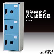 『台灣製造』KDF-206FB【大富】多用途鋼製組合式置物櫃 衣櫃 鞋櫃 置物櫃 零件存放分類 任意組合櫃子 歷史價格詳細信息