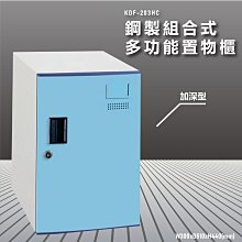 【100%台灣製造】大富 全鋼製零件櫃 SY-A6-630T 收納櫃 置物櫃 公文櫃 專利設計 收納櫃 堅固耐用 歷史價格詳細信息