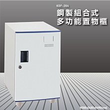 【100%台灣製造】大富 全鋼製零件櫃 SY-A6-630T 收納櫃 置物櫃 公文櫃 專利設計 收納櫃 堅固耐用 歷史價格詳細信息