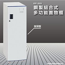 【100%台灣製造】大富 全鋼製零件櫃 SY-A6-630T 收納櫃 置物櫃 公文櫃 專利設計 收納櫃 堅固耐用 歷史價格詳細信息