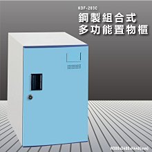 【100%台灣製造】大富 全鋼製零件櫃 SY-A6-630T 收納櫃 置物櫃 公文櫃 專利設計 收納櫃 堅固耐用 歷史價格詳細信息