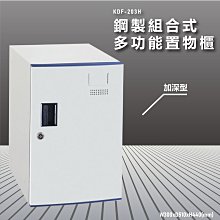 【100%台灣製造】大富 全鋼製零件櫃 SY-A6-630T 收納櫃 置物櫃 公文櫃 專利設計 收納櫃 堅固耐用 歷史價格詳細信息