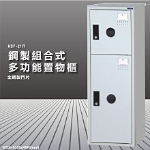 『台灣製造』KDF-210TA【大富】多用途鋼製組合式置物櫃 衣櫃 鞋櫃 置物櫃 零件存放分類 任意組合櫃子 歷史價格詳細信息
