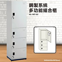 『MIT台灣製』大富 KDF-212TB 多用途鋼製組合式置物櫃 衣櫃 鞋櫃 置物櫃 零件存放分類 任意組合櫃子 歷史價格詳細信息