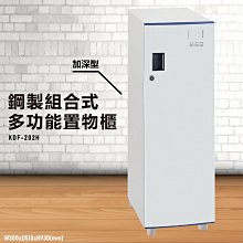『MIT台灣製』大富 KDF-212TB 多用途鋼製組合式置物櫃 衣櫃 鞋櫃 置物櫃 零件存放分類 任意組合櫃子 歷史價格詳細信息