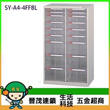 【晉茂五金】文件櫃系列 SY-A4-L-432NG 效率櫃 落地型(高度51cm以上) 請先詢問價格和庫存 歷史價格詳細信息
