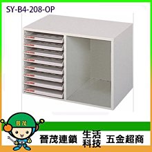 【晉茂五金】文件櫃系列 SY-B4-2FFL 效率櫃 (特大型 L抽 ~17 cm高) 請先詢問價格和庫存 歷史價格詳細信息