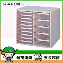 【晉茂五金】文件櫃系列 效率櫃 桌上型(高度50cm以下) SY-A4-406B 請先詢問價格和庫存 歷史價格詳細信息