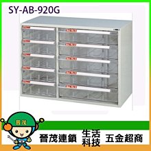 [晉茂五金] 文件櫃系列 特殊規格 抽屜高度5/10cm SY-A4-154NB 效率櫃 請先詢問價格和庫存 歷史價格詳細信息