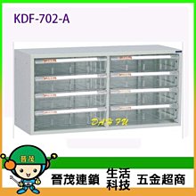 [晉茂五金] 文件櫃系列 特殊規格 抽屜高度5/10cm SY-A4-154NB 效率櫃 請先詢問價格和庫存 歷史價格詳細信息