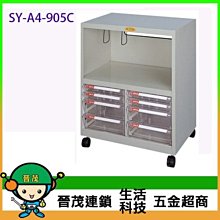 【晉茂五金】電腦桌邊效率櫃 KO-22 (複合式系列) 請先詢問價格和庫存 歷史價格詳細信息