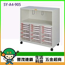 【晉茂五金】電腦桌邊效率櫃 KO-22 (複合式系列) 請先詢問價格和庫存 歷史價格詳細信息