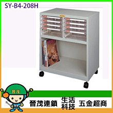 【晉茂五金】電腦桌邊效率櫃 KO-22 (複合式系列) 請先詢問價格和庫存 歷史價格詳細信息