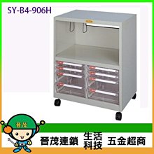 【晉茂五金】電腦桌邊效率櫃 KO-22 (複合式系列) 請先詢問價格和庫存 歷史價格詳細信息