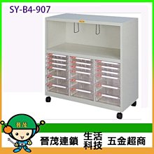 【晉茂五金】電腦桌邊效率櫃 KO-22 (複合式系列) 請先詢問價格和庫存 歷史價格詳細信息