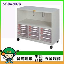 【晉茂五金】電腦桌邊效率櫃 KO-22 (複合式系列) 請先詢問價格和庫存 歷史價格詳細信息