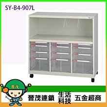 【晉茂五金】電腦桌邊效率櫃 KO-22 (複合式系列) 請先詢問價格和庫存 歷史價格詳細信息