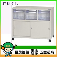 【晉茂五金】電腦桌邊效率櫃 KO-22 (複合式系列) 請先詢問價格和庫存 歷史價格詳細信息