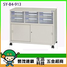 【晉茂五金】電腦桌邊效率櫃 KO-22 (複合式系列) 請先詢問價格和庫存 歷史價格詳細信息