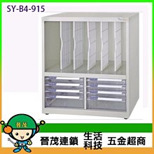 【晉茂五金】電腦桌邊效率櫃 KO-22 (複合式系列) 請先詢問價格和庫存 歷史價格詳細信息