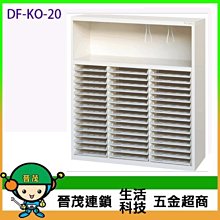 【KO系列】丹錐 阿波 浮標 MIRAGE (紫)米辣雞 [M] | AURA專業品牌釣具館 歷史價格詳細信息