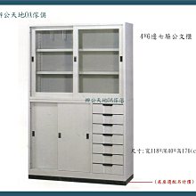【辦公天地】4尺三抽二開門+4尺UG2A,玻璃卷宗隔間櫃ˋ檔案櫃ˋ資料櫃,配送新竹以北都會區免運費 歷史價格詳細信息