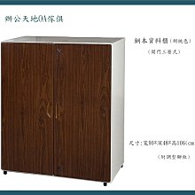 【辦公天地】橫式12門加中格置物櫃ˋ鞋櫃,A級鋼板品質優良,配送新竹以北都會區免運費 歷史價格詳細信息